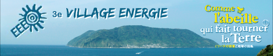 3e Village énergie