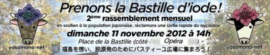 Bastille d'iode No 2