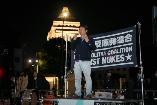 L'ACROnique de Fukushima (clic)