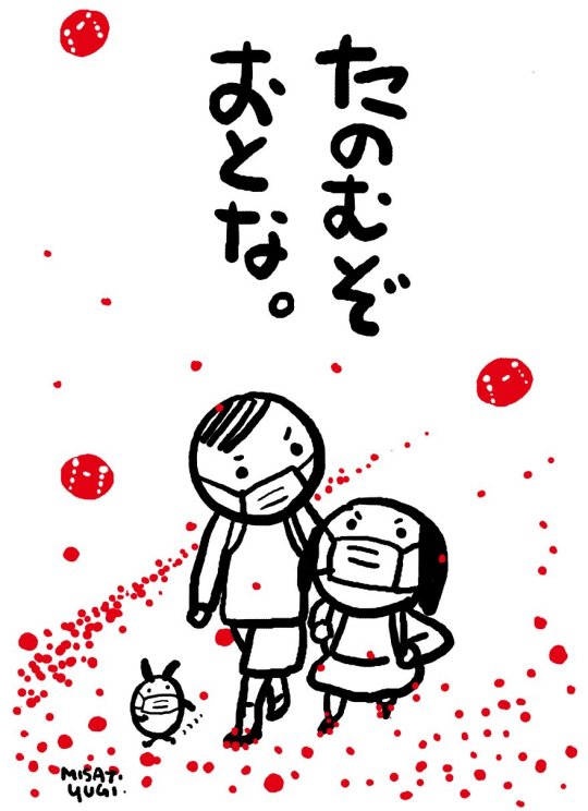Bastamag (clic)