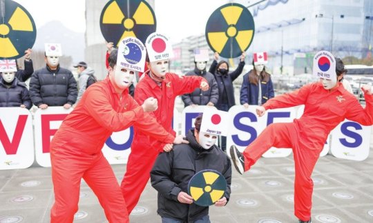 Fukushima 311 Watchdogs /Citizens' Nuclear Information Center (🇬🇧️) (clic)