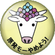 Yosomono.net